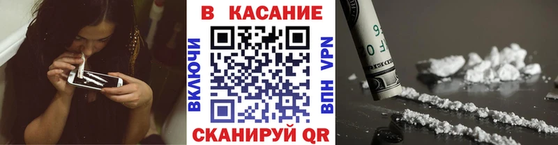 Наркошоп купить Каннабис Меф АМФЕТАМИН ТГК ГАШ МДМА Славянск-на-Кубани