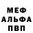 КЕТАМИН VHQ djrun