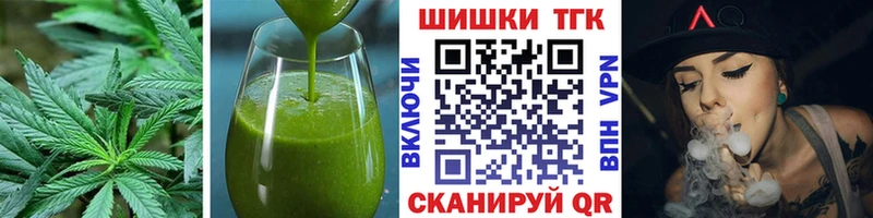 Купить закладки  Славянск-на-Кубани  Еда ТГК марихуана 
