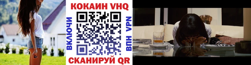 COCAIN Перу  Купить где  Славянск-на-Кубани 