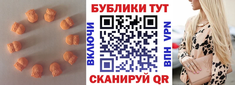 Купить где  Славянск-на-Кубани  Ecstasy TESLA 