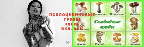герыч Армянск