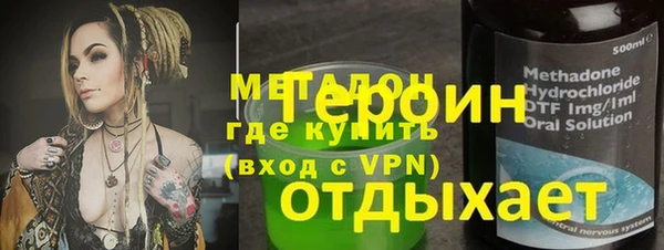 MDMA Арсеньев