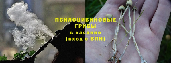 MDMA Арсеньев