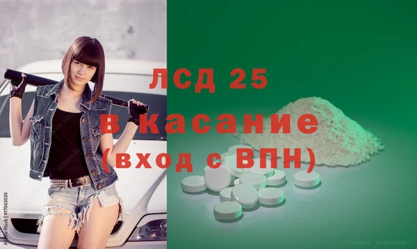 MDMA Арсеньев