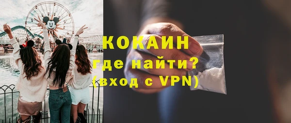 первитин Алексеевка