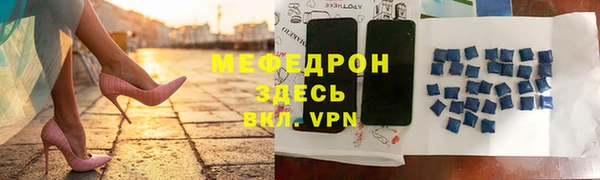 меф Аркадак