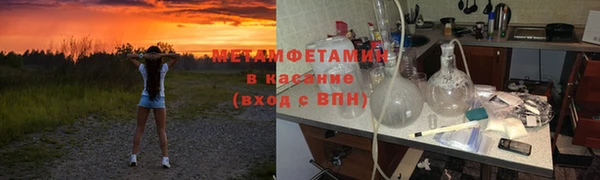 мефедрон Алексин