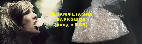 герыч Армянск