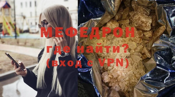 меф Аркадак