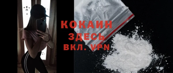 MDMA Арсеньев
