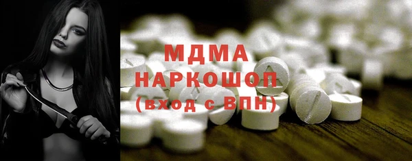 герыч Армянск