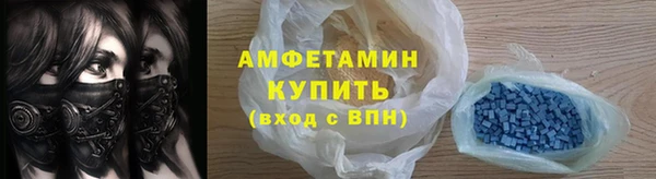 MDMA Арсеньев