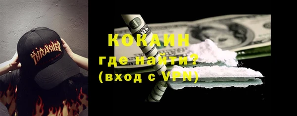 MDMA Арсеньев