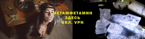 герыч Армянск