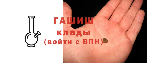 герыч Армянск
