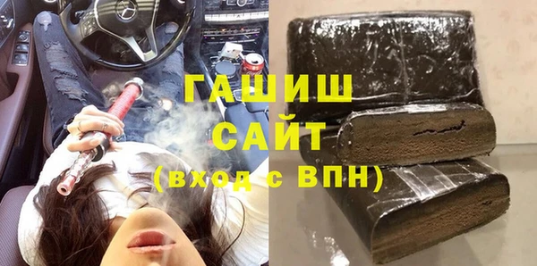 герыч Армянск