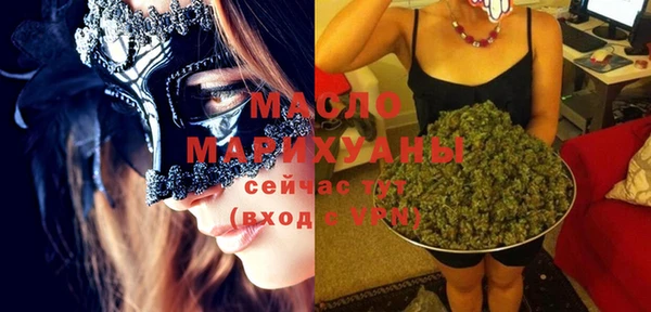 MDMA Арсеньев