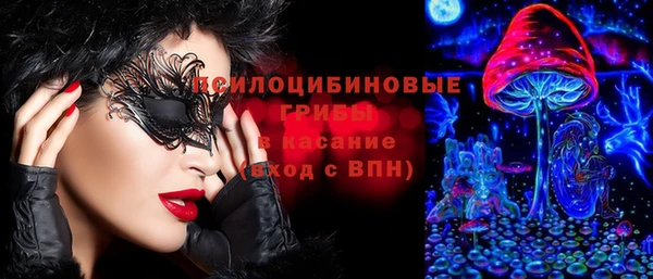 MDMA Арсеньев