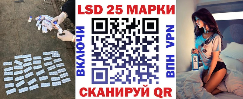 ЛСД экстази ecstasy  Купить закладки  Славянск-на-Кубани 