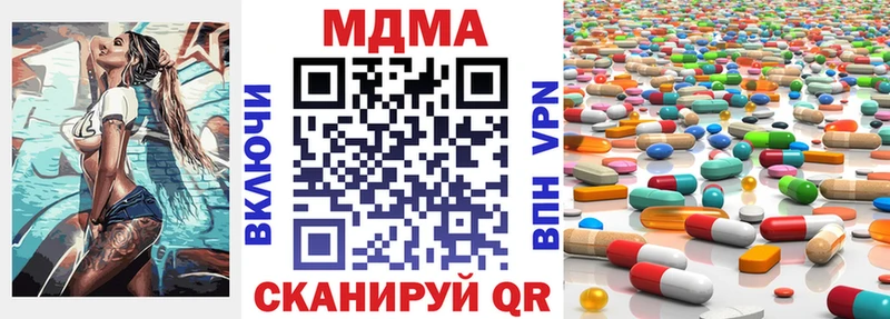Купить закладки  Славянск-на-Кубани  MDMA молли 