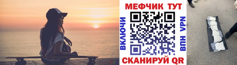 Купить где Славянск-на-Кубани МЯУ-МЯУ мука