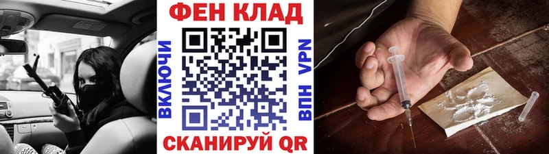 Купить где Славянск-на-Кубани Метамфетамин винт