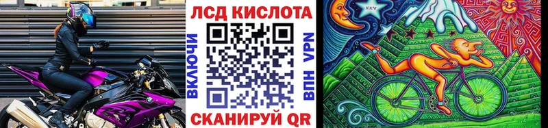 Купить  Славянск-на-Кубани  Марки 25I-NBOMe 1,5мг 