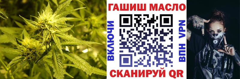Купить  Славянск-на-Кубани  Дистиллят ТГК THC oil 