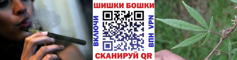 Купить  Славянск-на-Кубани  Шишки марихуана гибрид 